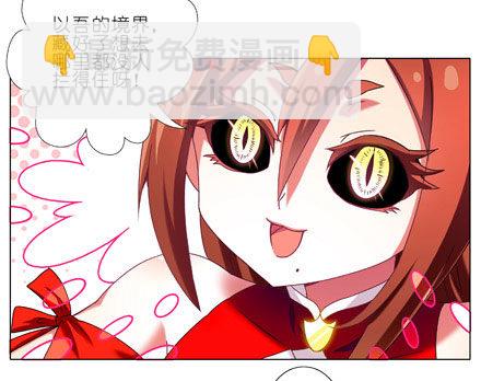 第199.5坑（上）衣衫不整11