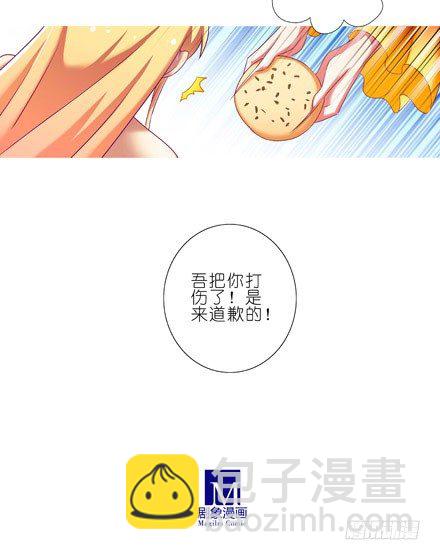 第199.5坑（上）衣衫不整14