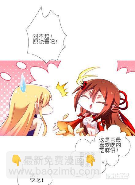 第199.5坑（上）衣衫不整15