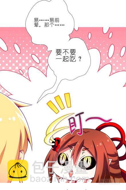 第199.5坑（上）衣衫不整17