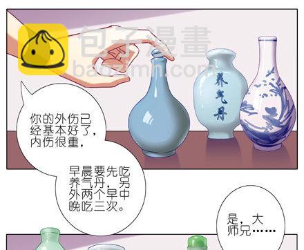 第199.5坑（上）衣衫不整3