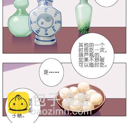 第199.5坑（上）衣衫不整4