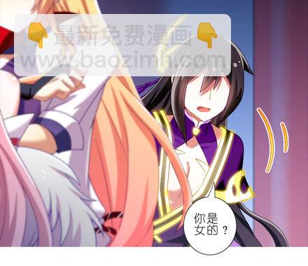 第201坑 既然如此，你要战就来10