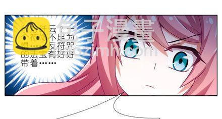 第201坑 既然如此，你要战就来11