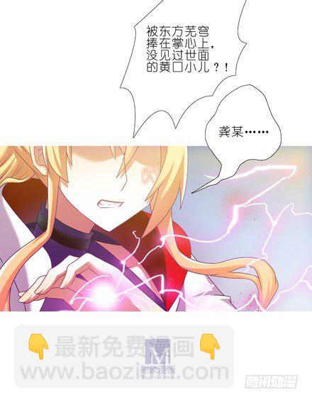 第201坑 既然如此，你要战就来5