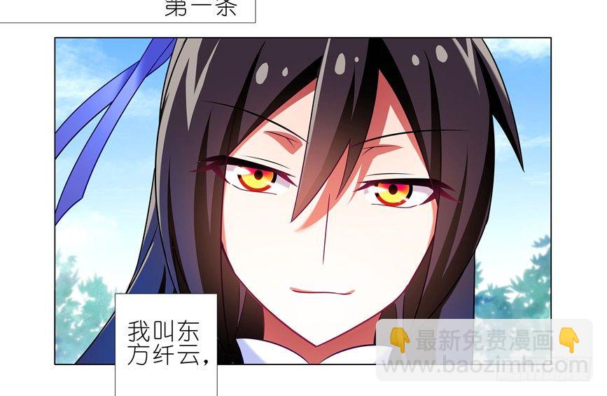 番外：一周年纪念特别坑1