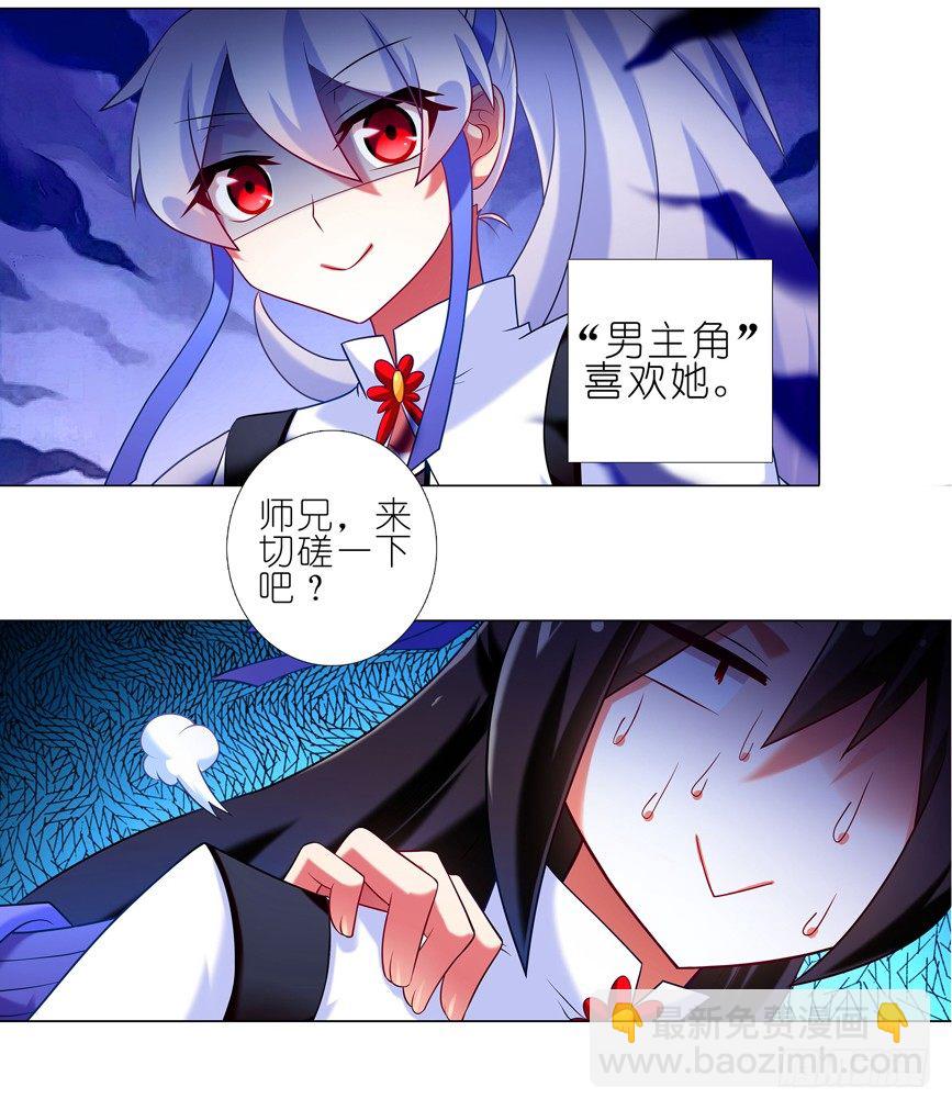番外：一周年纪念特别坑14