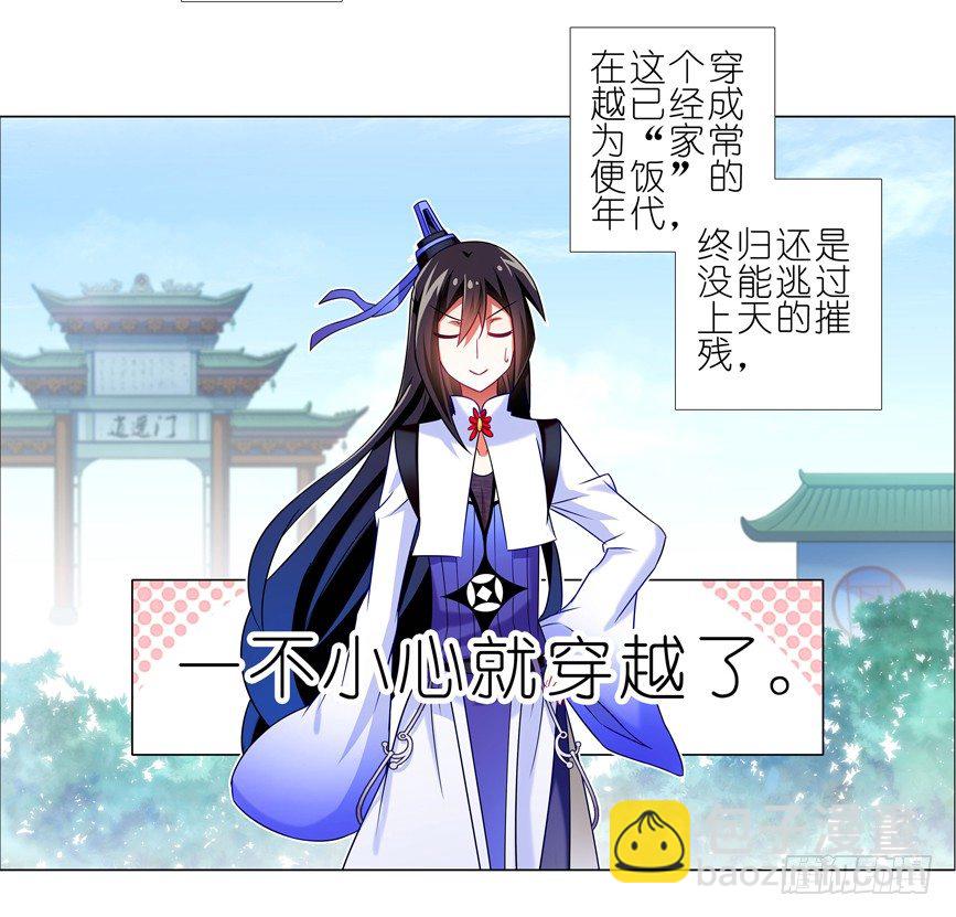番外：一周年纪念特别坑2