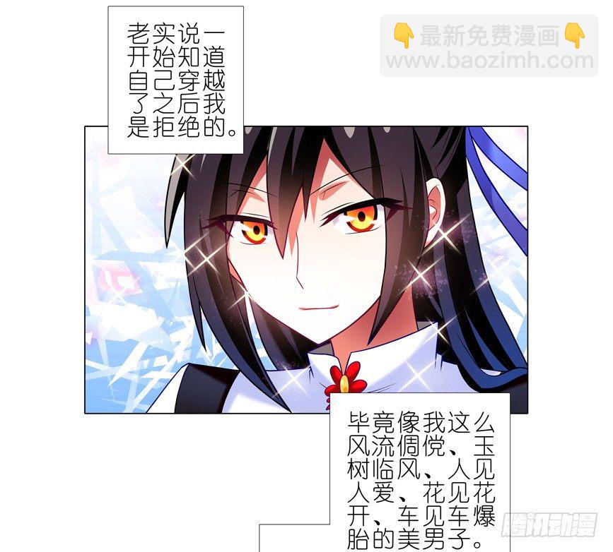 番外：一周年纪念特别坑3