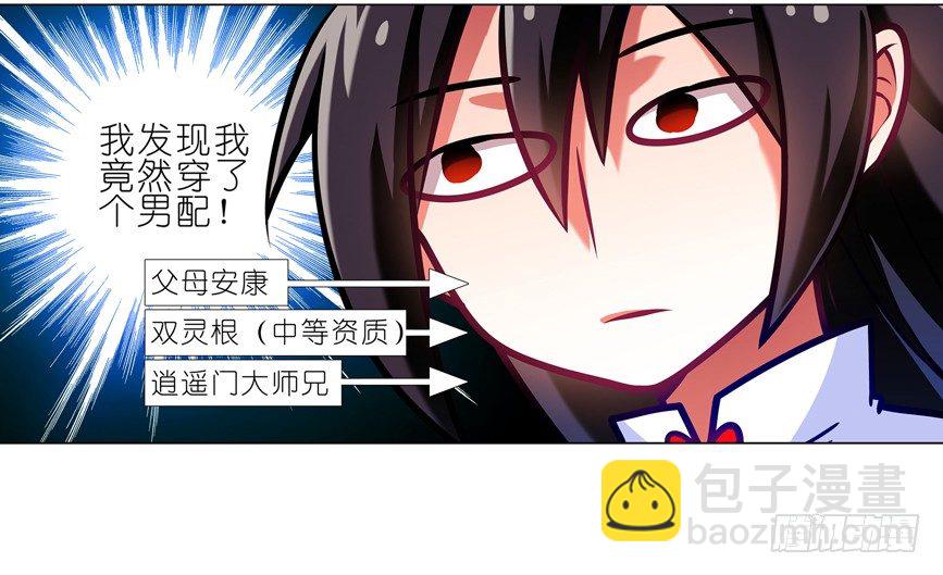 番外：一周年纪念特别坑5