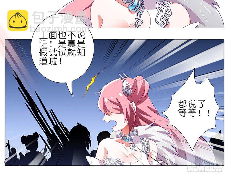 第247-248坑 真的是他14