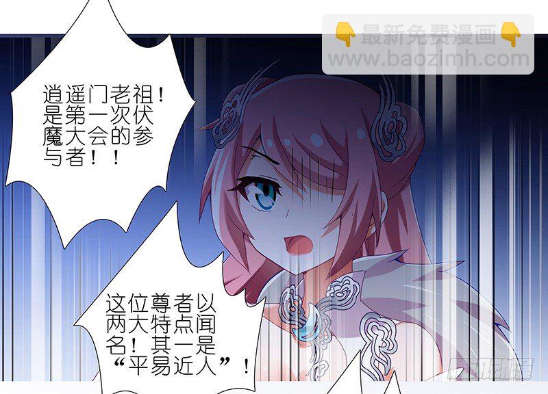 第247-248坑 真的是他25