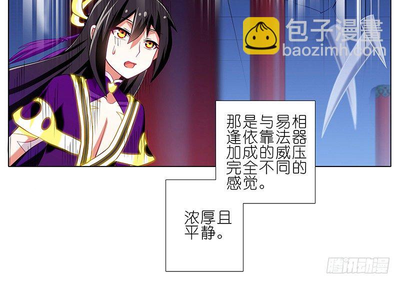 第247-248坑 真的是他34