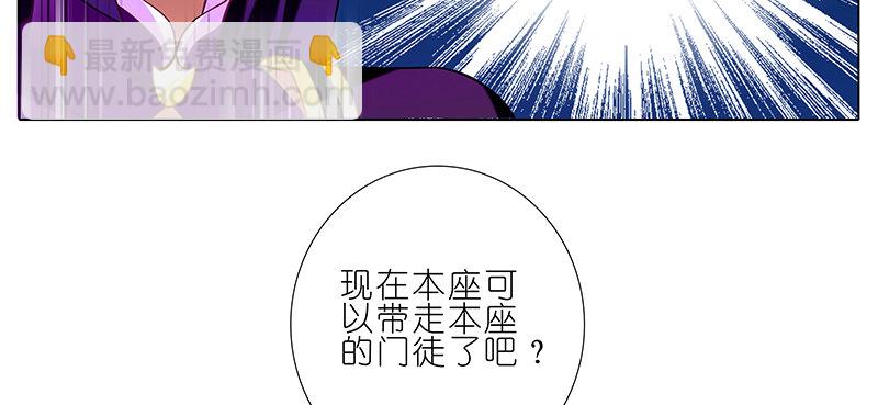 第247-248坑 真的是他38