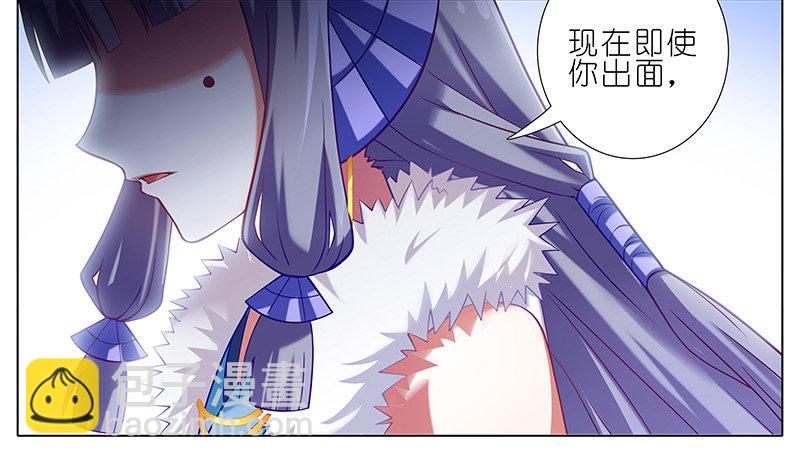 第250坑 迎接2