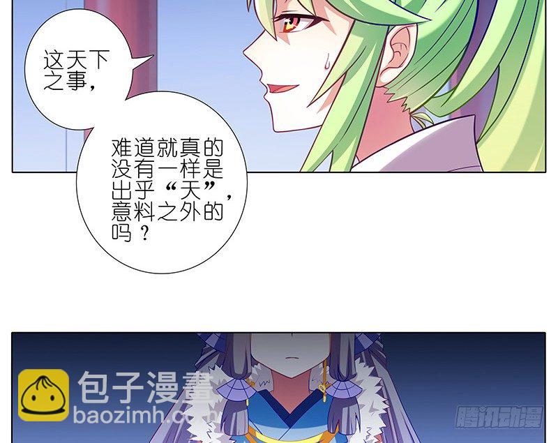 第251坑 刺激15