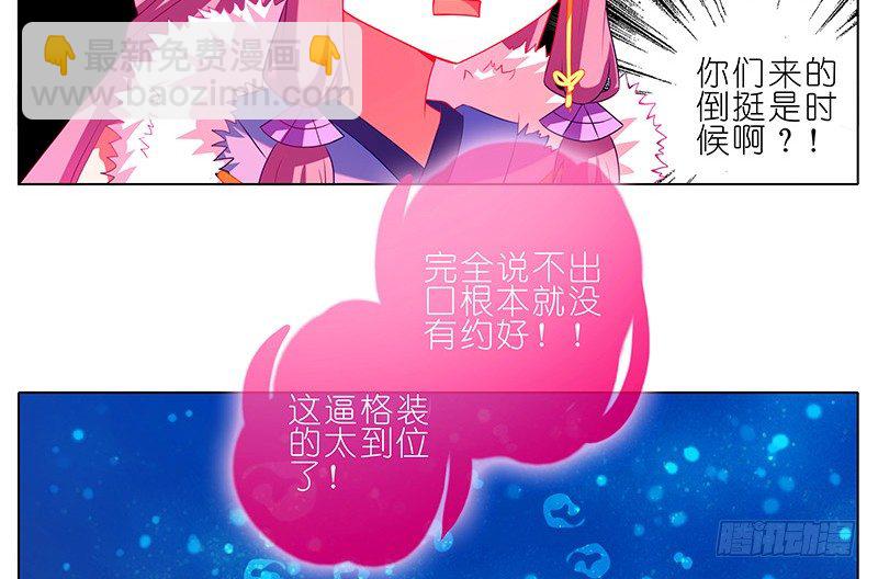 第251坑 刺激4