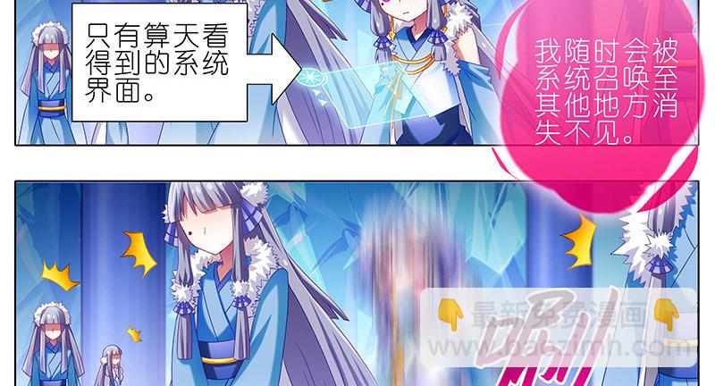 第251坑 刺激8
