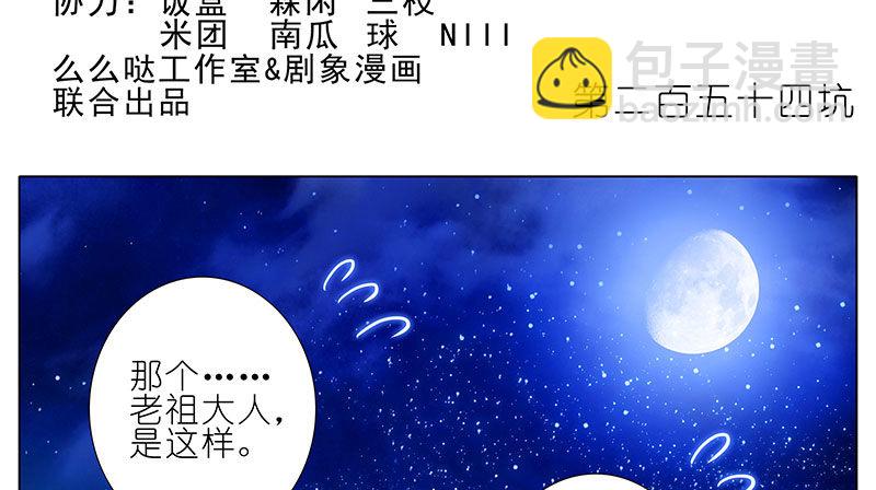 第254坑 日出1
