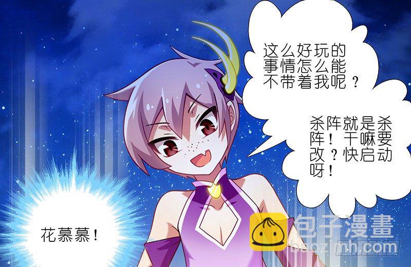第254坑 日出14