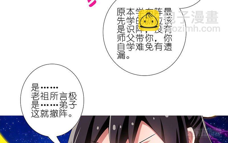 第254坑 日出19