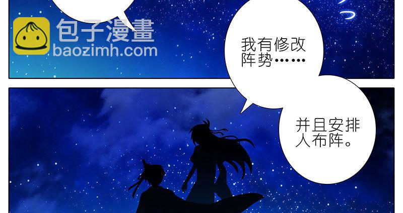 第254坑 日出2
