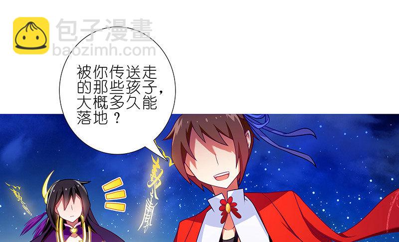 第254坑 日出26