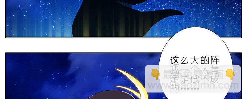 第254坑 日出3