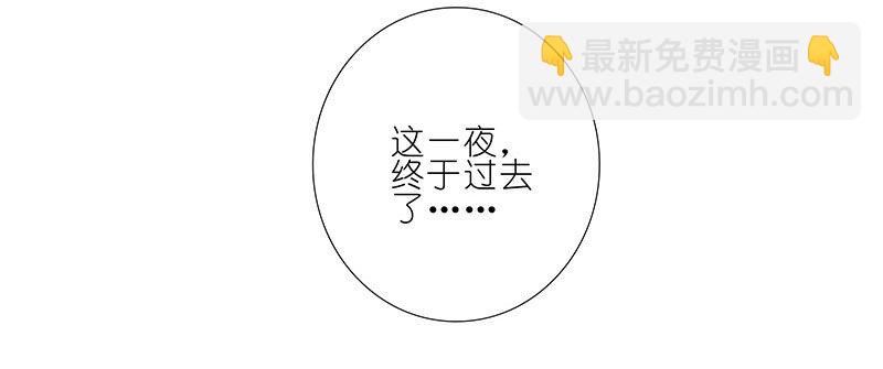 第254坑 日出34