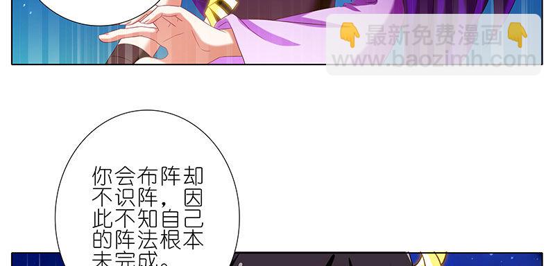 第254坑 日出5