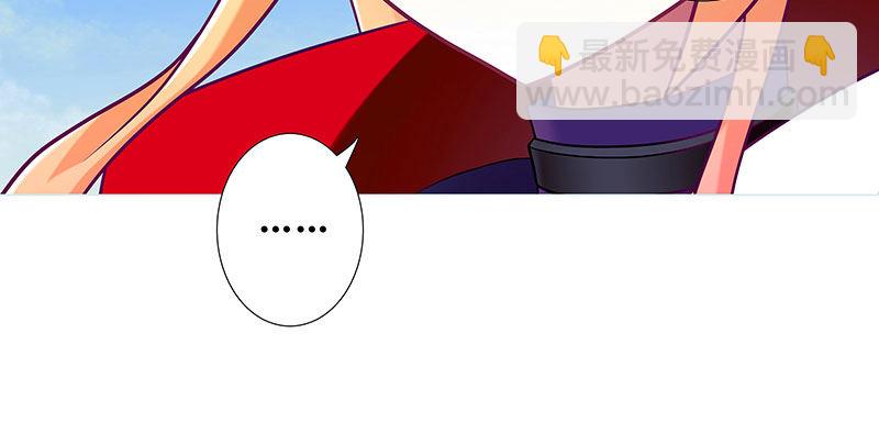 第255坑 果然是你10