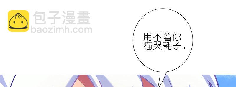 第255坑 果然是你14