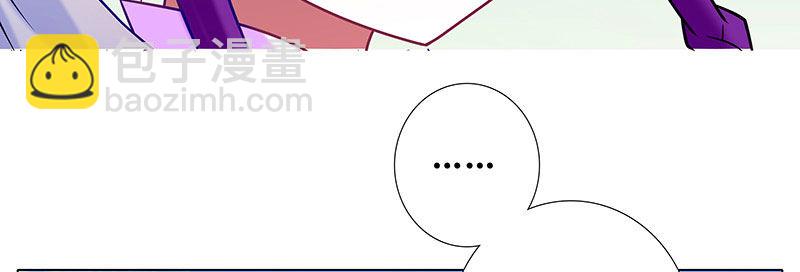 第255坑 果然是你16
