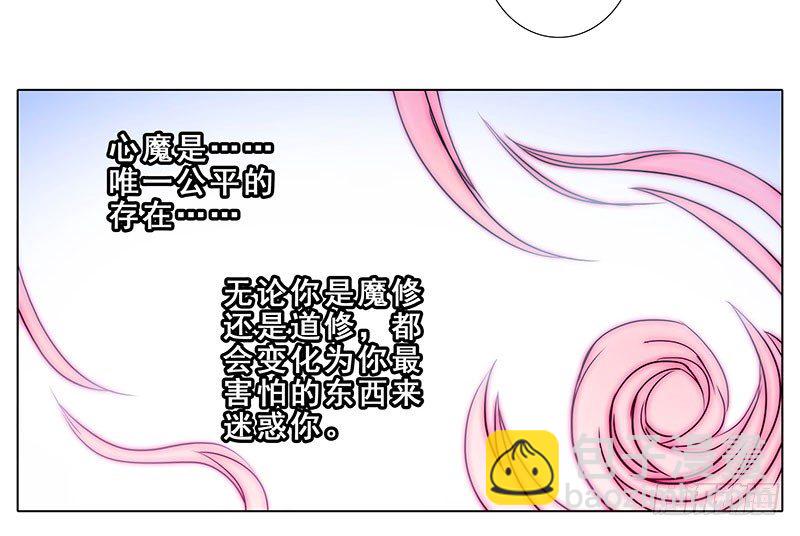 第255坑 果然是你19