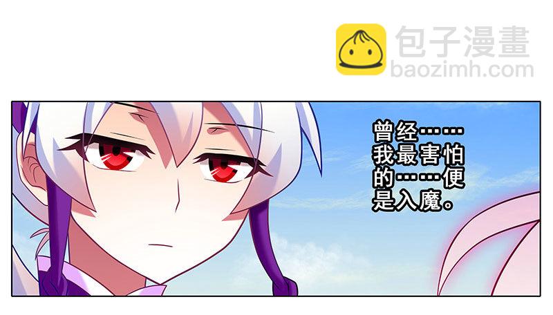 第255坑 果然是你20