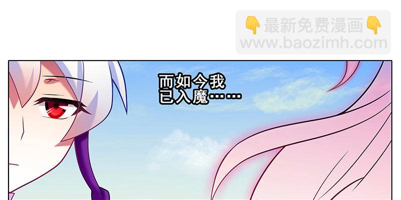 第255坑 果然是你21