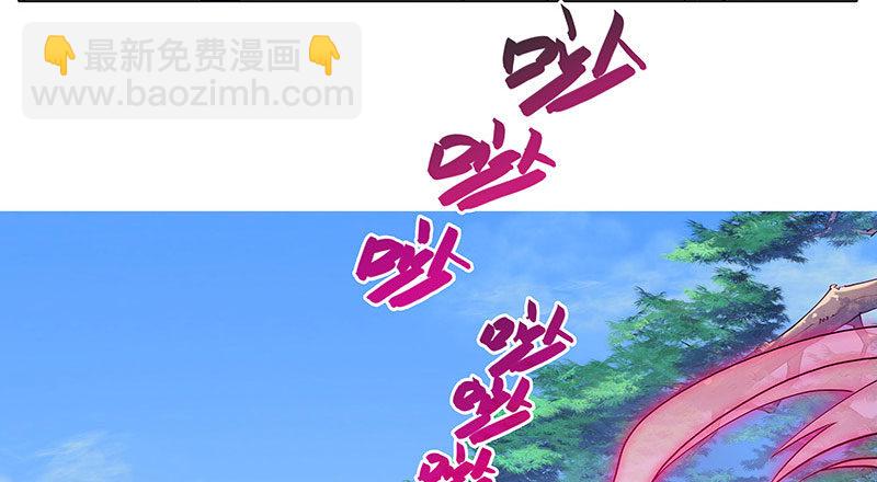 第255坑 果然是你22
