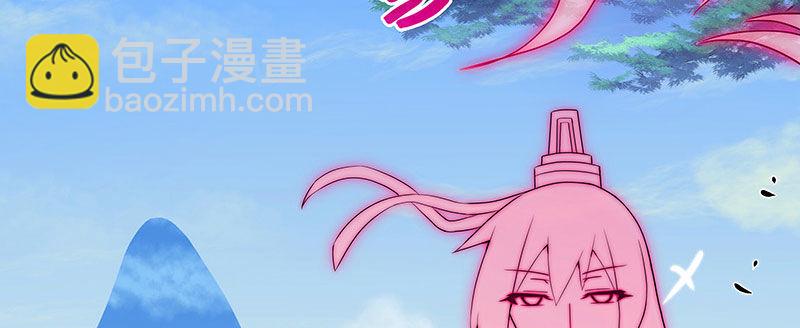第255坑 果然是你23
