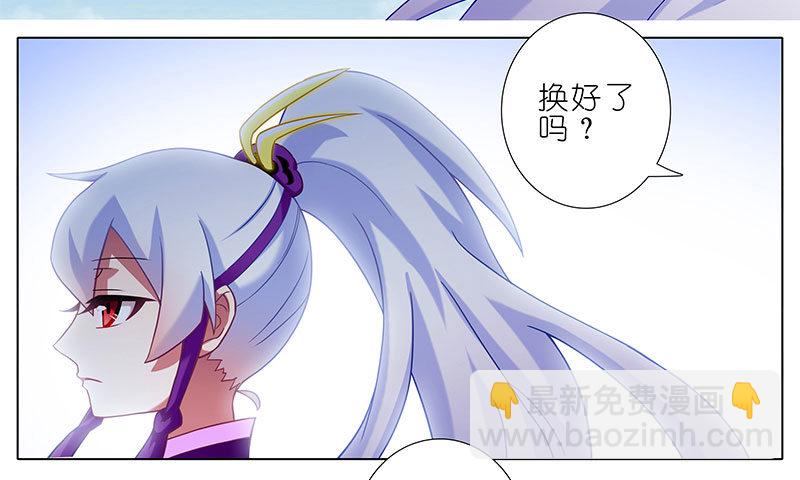 第255坑 果然是你3