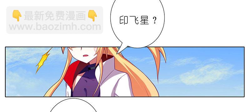 第255坑 果然是你4