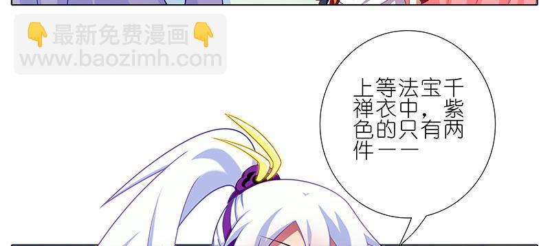 第255坑 果然是你6