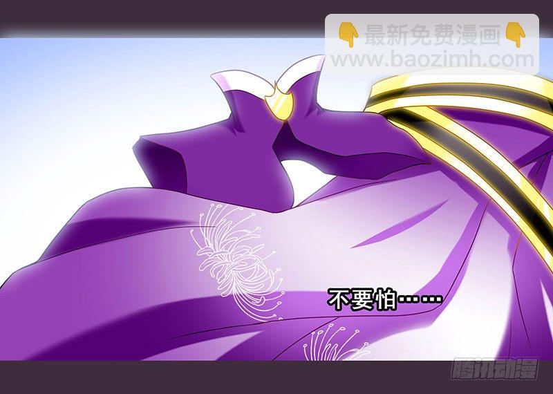 第259-260坑 硬撑7
