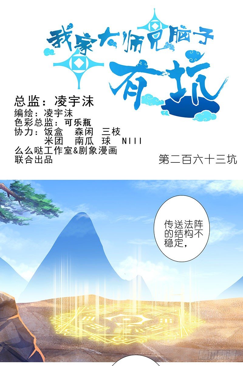 第263坑 不会忘记0