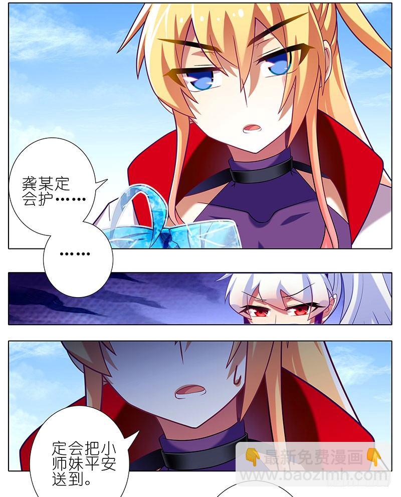 第263坑 不会忘记2