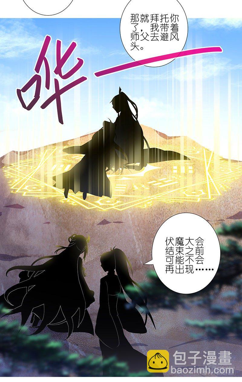第263坑 不会忘记3