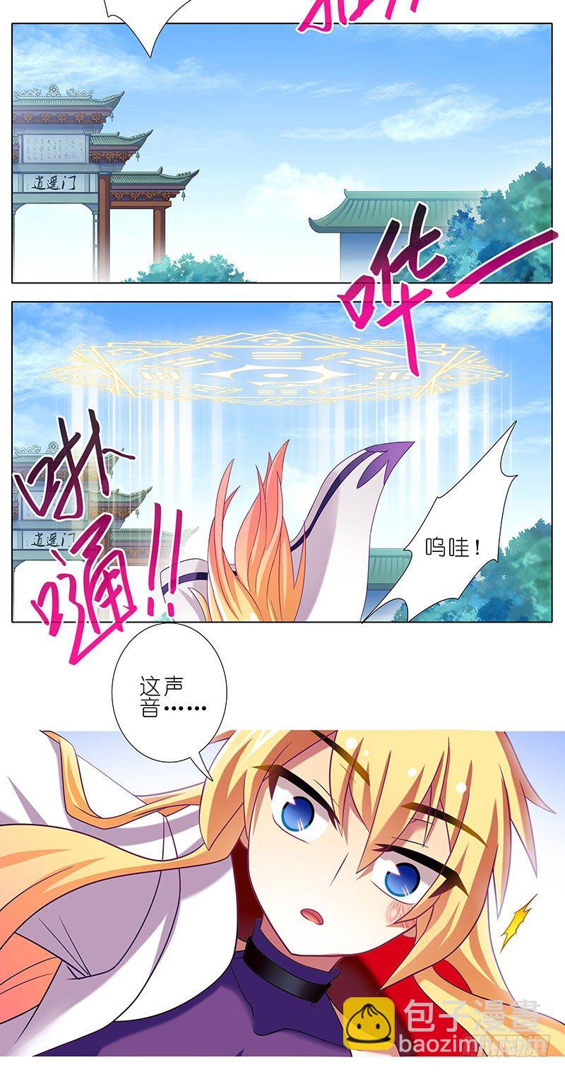 第263坑 不会忘记8