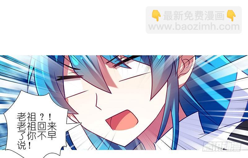 第266坑 关系11