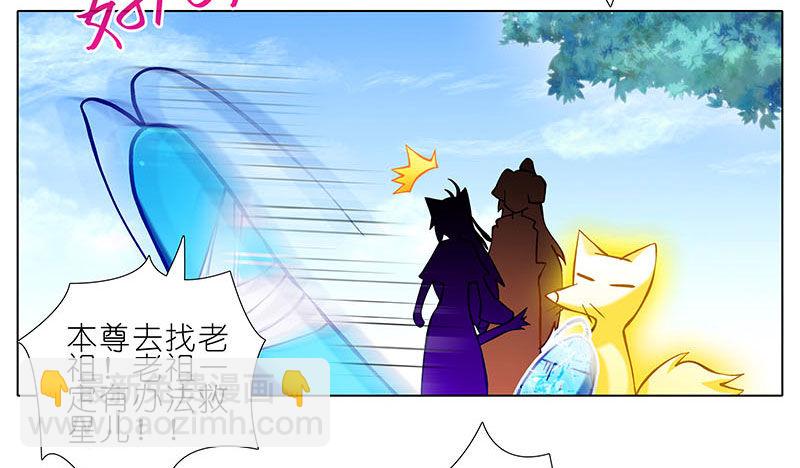 第266坑 关系13