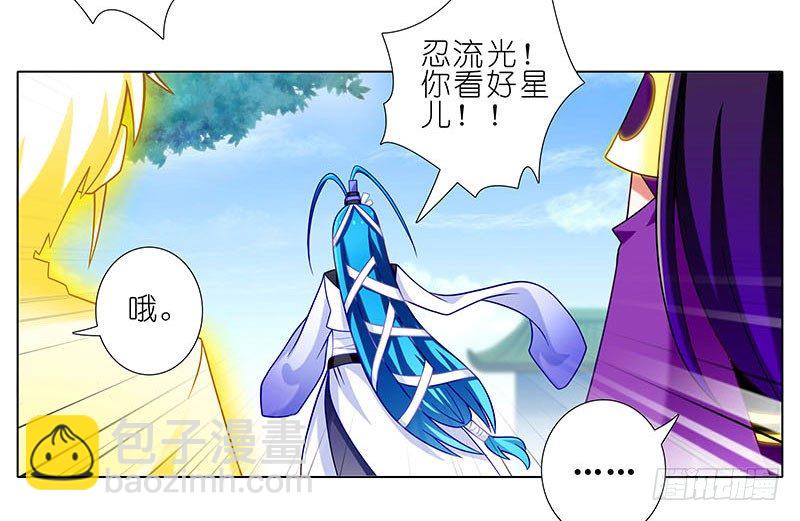 第266坑 关系14