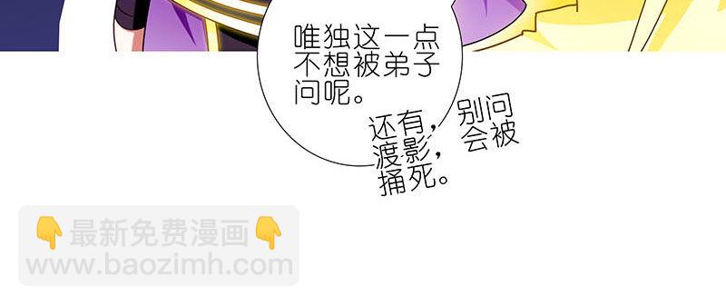 第266坑 关系17